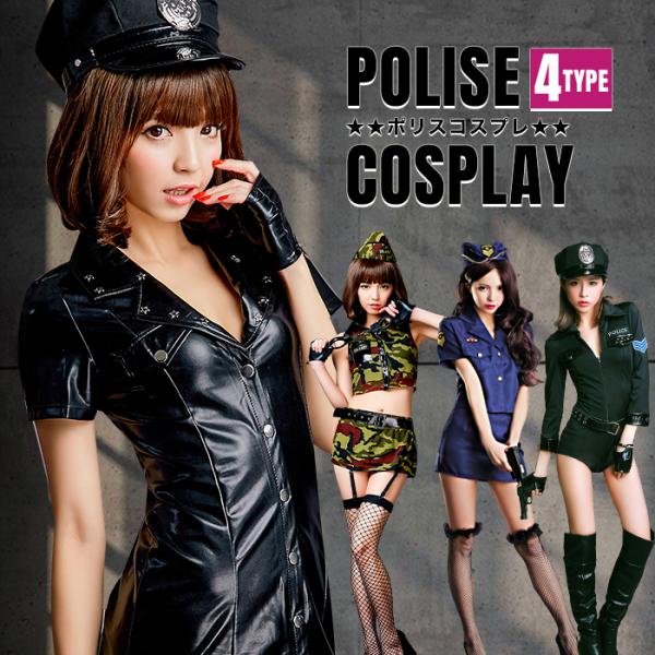 【商品名】選べる4タイプ ポリス コスプレ アーミーコスプレ ハロウィンコスプレ 仮装 衣装 大人 可愛い セクシー 迷彩 ポリス帽 ハロウィン仮装【セット内容】1：選べるポリスコスプレ各ワンサイズ画像にて確認お願い致します。お好きなデザイ...
