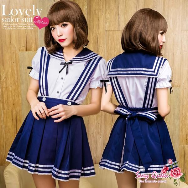 ハロウィン コスプレ セーラー服 制服 女子高生 半袖 青 衣装 コスチューム衣装 かわいい セクシー Dsl197bl 夢line 通販 Yahoo ショッピング