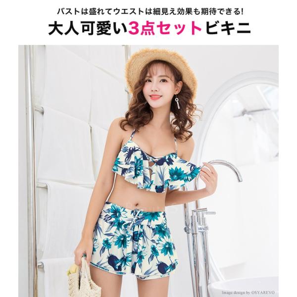 水着 レディース 体型カバー フレアトップ バンドゥ ビキニ ショートパンツ フレア フリル 花柄 チェック柄 ショートパンツ 3点セット Buyee Buyee 提供一站式最全面最專業現地yahoo Japan拍賣代bid代拍代購服務 Bot Online