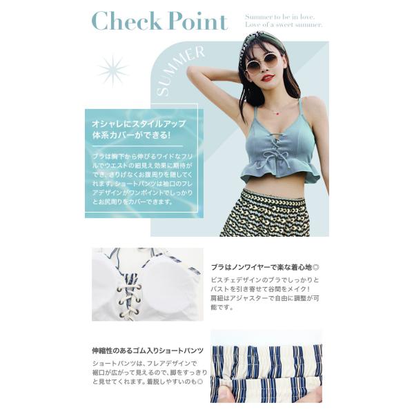 水着 レディース 体型カバー タンキニ ショートパンツ 3点セット ビスチェ ビキニ バンドゥ 花柄 ストライプ チェック 柄 代 30代 ママ Buyee Buyee Japanese Proxy Service Buy From Japan Bot Online