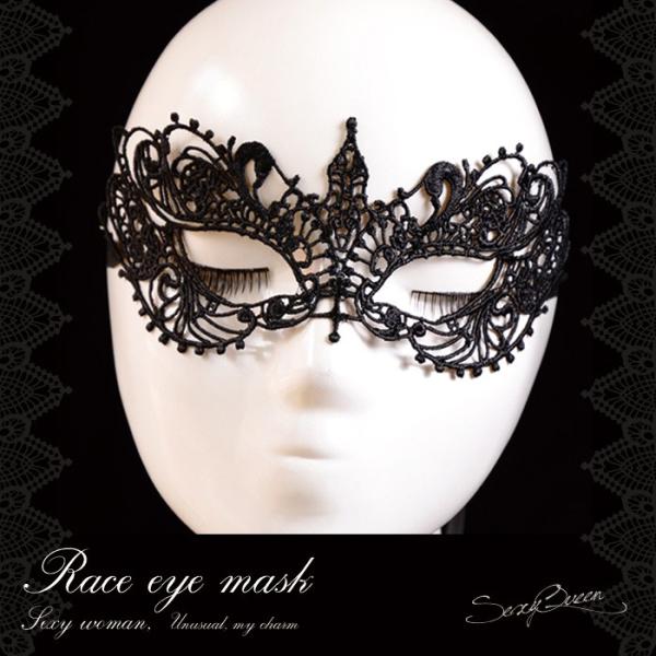 ハロウィン コスプレ レース マスク 仮面舞踏会 アイマスク コスチューム衣装 かわいい セクシー Buyee Buyee Japanese Proxy Service Buy From Japan Bot Online