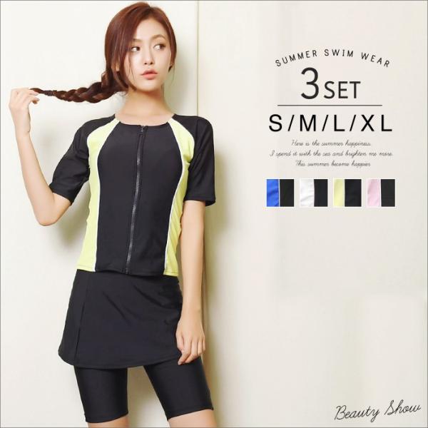 フィットネス水着 半袖 ラッシュガード 3点セット S M L Ll ジム レディース Buyee Buyee 提供一站式最全面最专业现地yahoo Japan拍卖代bid代拍代购服务 Bot Online