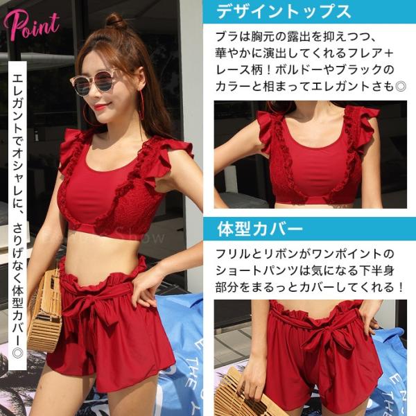 水着 ビキニ 3点セット フリル 体型カバー レディース 通販 夏 無地 Buyee Buyee 日本の通販商品 オークションの代理入札 代理購入