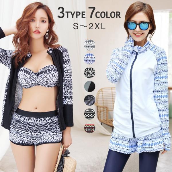 レディース ラッシュガード レギンス ショートパンツ 3点セットm ハワイアン サービス