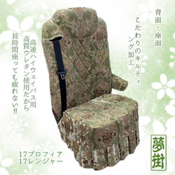 yumemachi-store_tr-4
