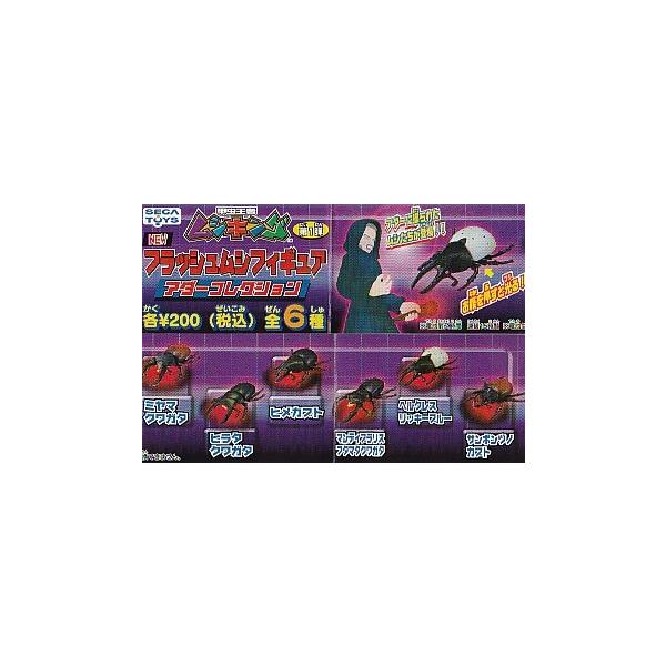 ジャンク！甲虫王者ムシキング フラッシュムシフィギュア アダー