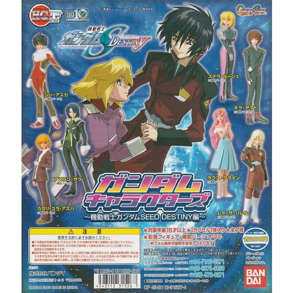 キャラホビ 2006年 500個限定 ガンダム ヒロイン カードファイルセット キャラホビ 2006年 500個限定 ガンダム ヒロイン カードファイルセット