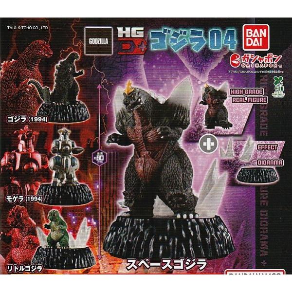 HG DG ゴジラ　ゴジラ2 6種類セット　未接着 HG D＋ゴジラ04 全4種セット : ガチャポンの山 - 通販 - Yahoo