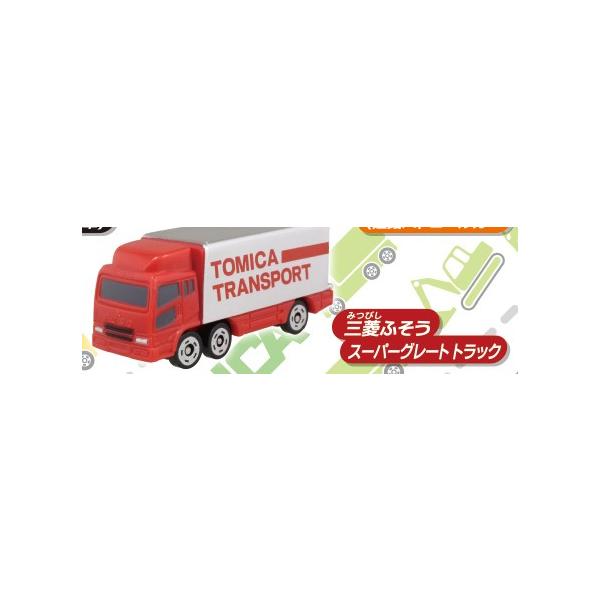 ポケットトミカ はたらく自動車大集合！編 三菱ふそう(スーパー