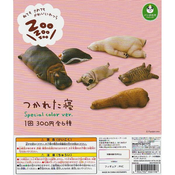 パンダの穴 ZooZooZoo つかれた寝 Special color ver. 【台紙】POP