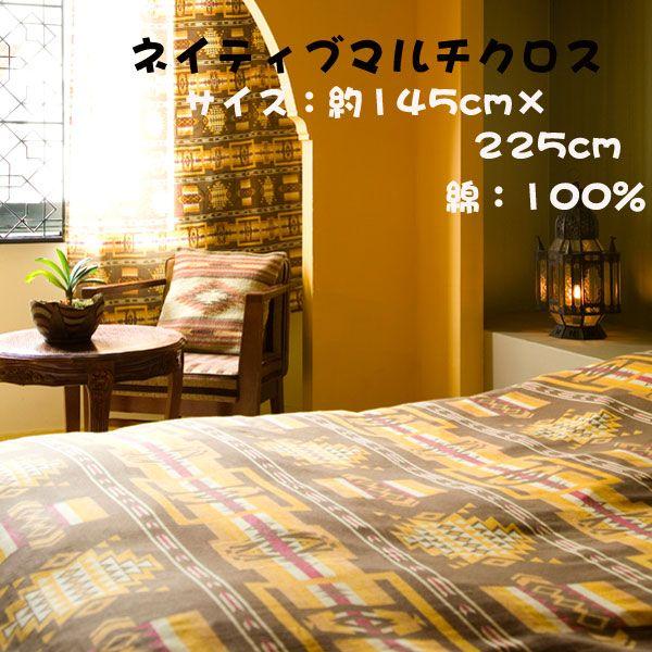 lCeBu}`NX 145×225cm GXjbN RK[ AEghA t@bV