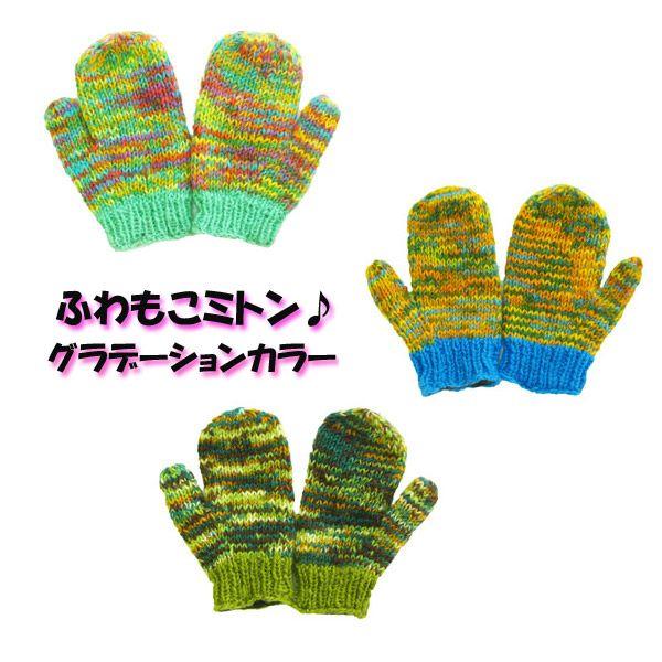 手袋 レディース ミトン フリース 暖かい ウール 山ガール ファッション レディース エスニック 民族 柄 森ガール 365a 04 夢ネット 通販 Yahoo ショッピング
