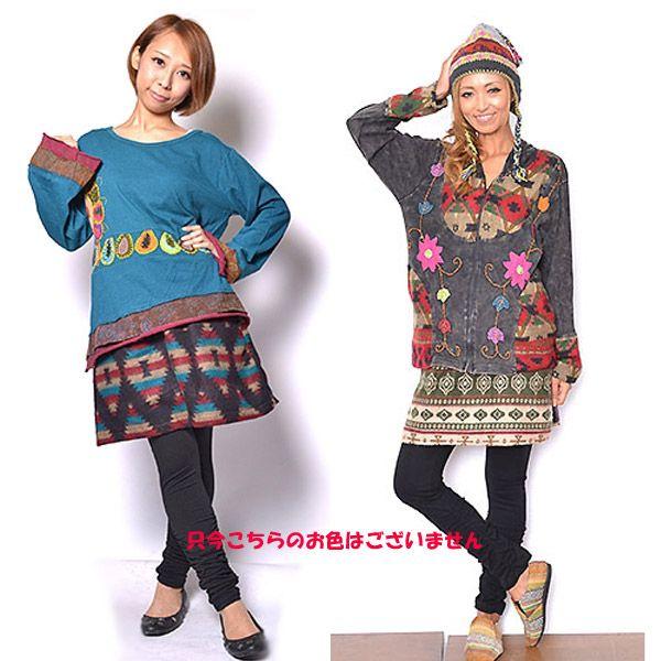 スカート ネパール製 ｍｉｘ素材 台形スカート エスニック 山ガール 森ガール ファッション Buyee Buyee Japanese Proxy Service Buy From Japan Bot Online