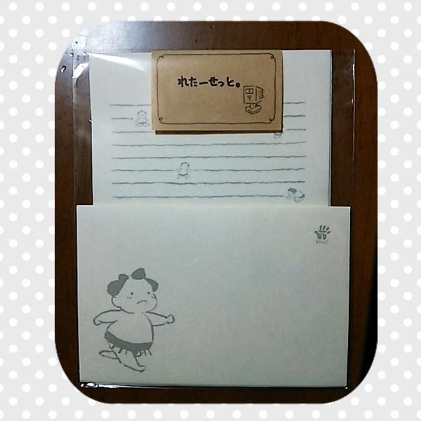 お相撲ちゃん レターセット オリジナル かわいい 相撲グッズ Osumo Chan01 夢ネット 通販 Yahoo ショッピング