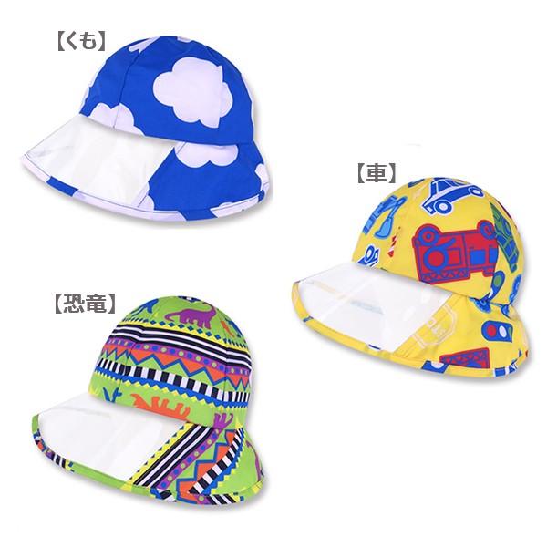レインハット キッズ ベビー 通園 プレゼント ユアーズアーミーワールド レイングッズ 帽子 かわいい 自転車 雨具 おしゃれ 子供 入園準備 祝い プレゼント Buyee Buyee 日本の通販商品 オークションの入札サポート 購入サポートサービス