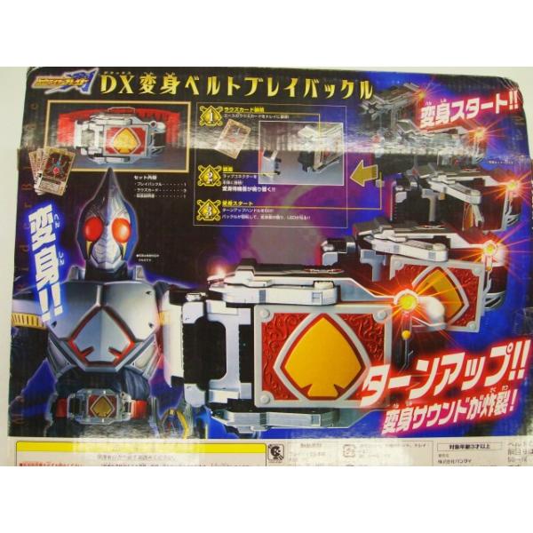 仮面ライダーブレイド Dx変身ベルト ブレイバックル Buyee 日本代购平台 产品购物网站大全 Buyee一站式代购 Bot Online