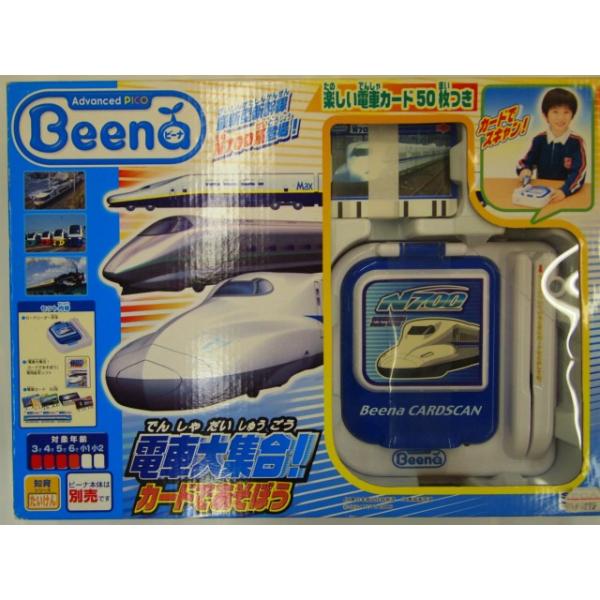 ビーナlite ブルー ソフト電車大集合 Buyee Buyee 提供一站式最全面最專業現地yahoo Japan拍賣代bid代拍代購服務bot Online