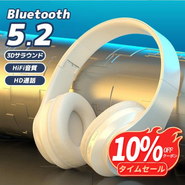 ワイヤレスヘッドセット 約250g 最大30時間再生 yumenomori_a2b39td-3