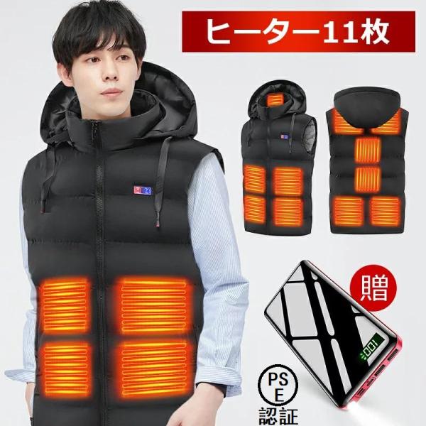新品　電熱ジャケット　登山　バイクジャケット　モバイルバッテリー　キャンプ 2025年最新】冬のツーリングも快適！Webikeの電熱アイテム特集