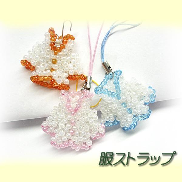 かわいい洋服デザイン☆ビーズ服ストラップ : ゆめのれんドットコム