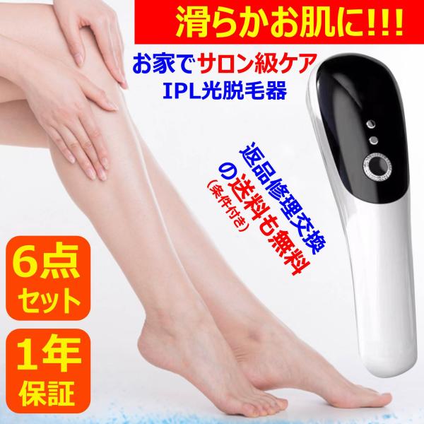レーザー脱毛器 Amazon | レーザー脱毛装置 USB充電式女性脱毛器 ポータブル
