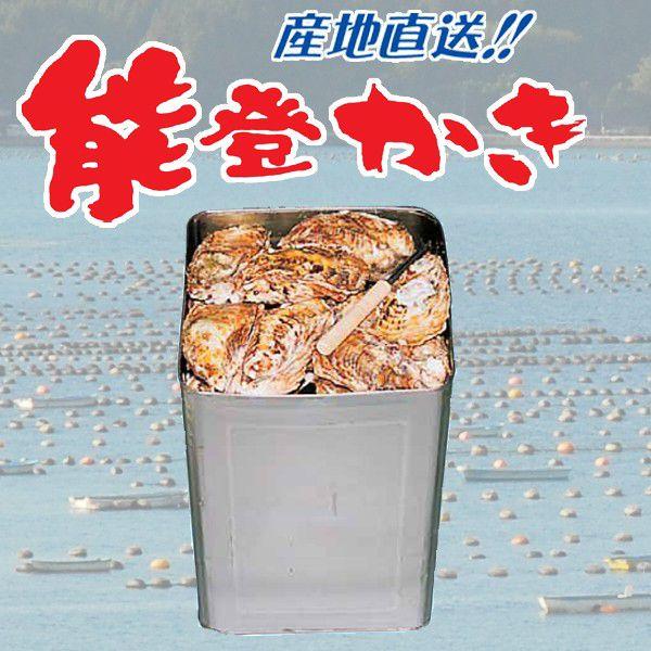 能登牡蠣 殻つき 一斗缶 18l Kakikara18l 夢のと ヤフーshop 通販 Yahoo ショッピング