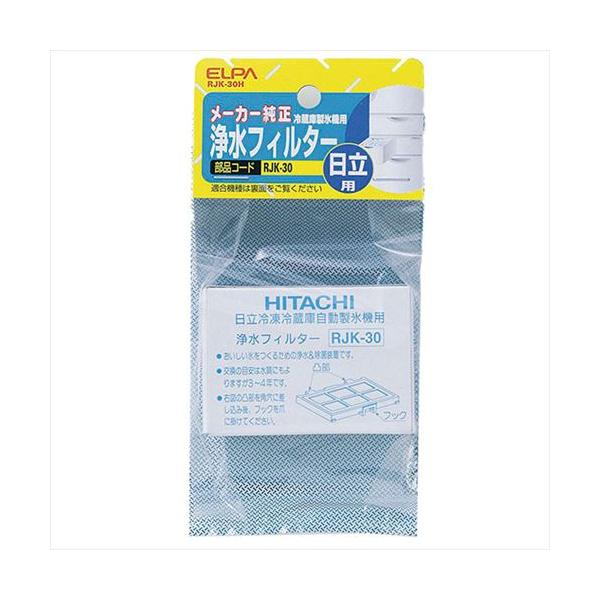 rjk-30の通販・価格比較 - 価格.com rjk-30の通販・価格比較 - 価格.com