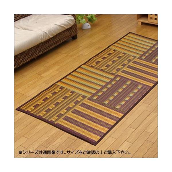 ラスター ブラウン Abt インテリア雑貨のマッシュアップ 柳川段通 い草ラグカーペット ラスター ブラウン 柳川段通 280 約191 191cm Apis 純国産