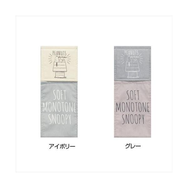 スヌーピー ペーパー ホルダーの人気商品 通販 価格比較 価格 Com