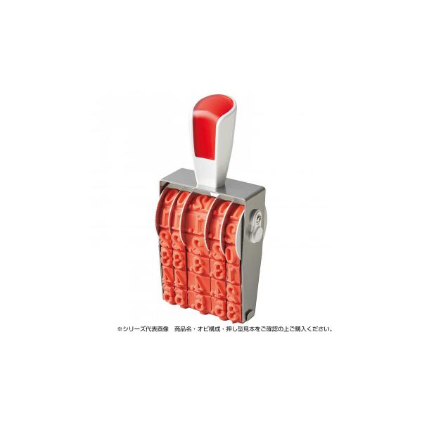 特大 スタンプの人気商品 通販 価格比較 価格 Com