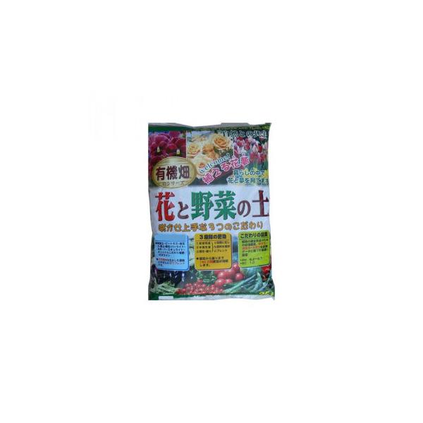 用土 花と野菜の土の人気商品 通販 価格比較 価格 Com