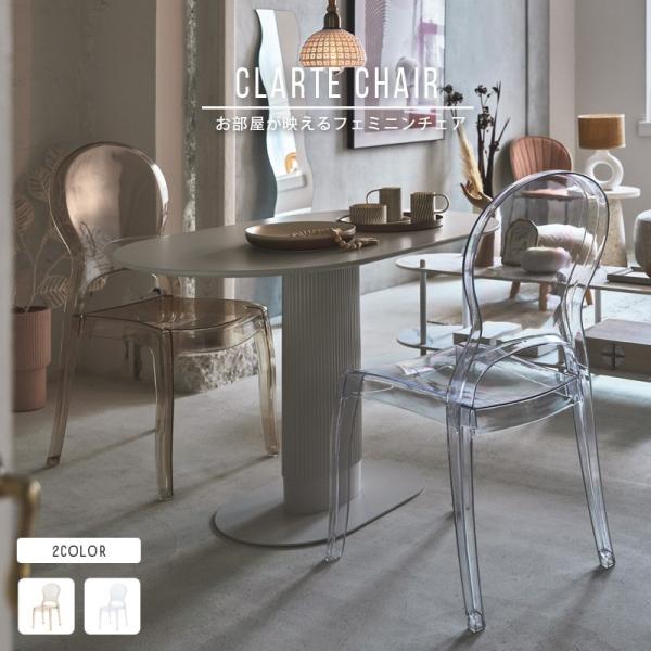 【本体サイズ (約)】：幅46cmx奥行55cmx高さ98cmx座面高45cm【梱包サイズ (約)】：幅58cmx奥行54cmx高さ104cm【本体重量 (約)】：4kg【素材】：ポリカーボネート【耐荷重 (約)】：80kg【組立状態】：完...