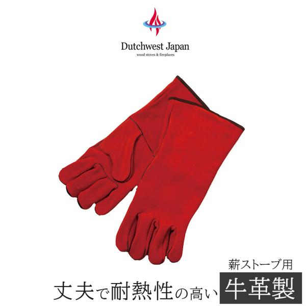 _b`EGXg ANZT[ Dutchwest Xg[uO[u bh S܁@ϔMv@Lv@AEghA@BBQ  