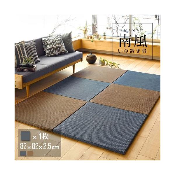  }bg tA   82×82×2.5cm (Pi1) u 앗 (~ߕt)  lC