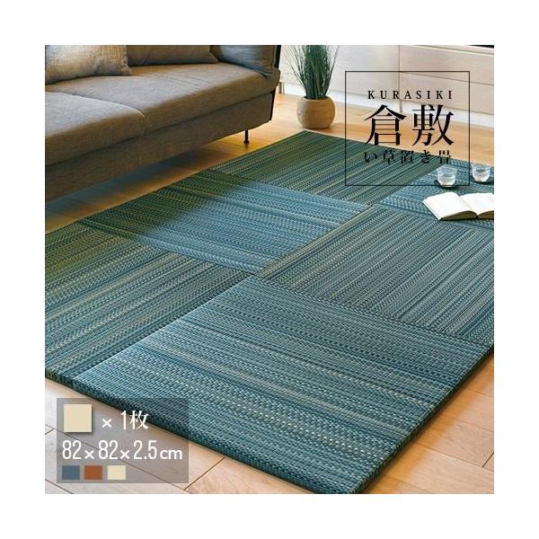  }bg tA   82×82×2.5cm (Pi1) utb^ q~II (~ߕt)  lC