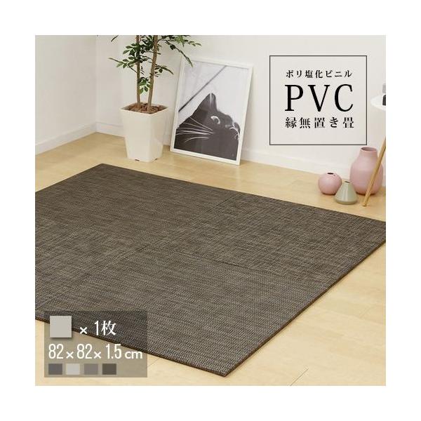  }bg tA   82×82×1.5cm (Pi1) utb^ PVC (~ߕt)  lC