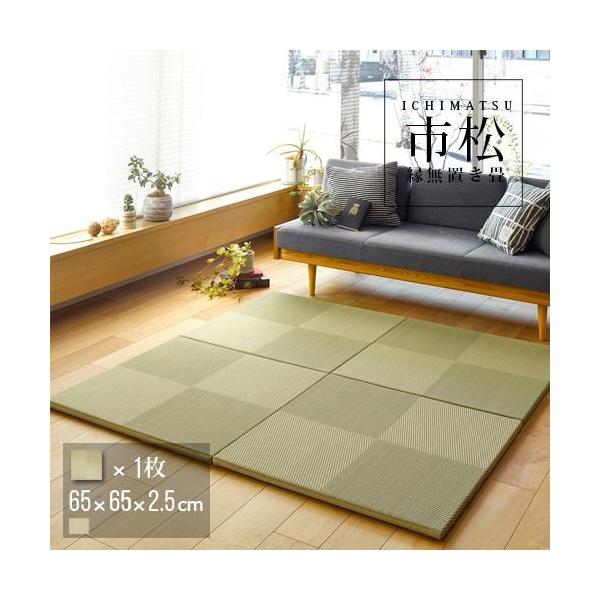  }bg tA   65×65×2.5cm (Pi1) PPu s͗l (~ߕt)  lC