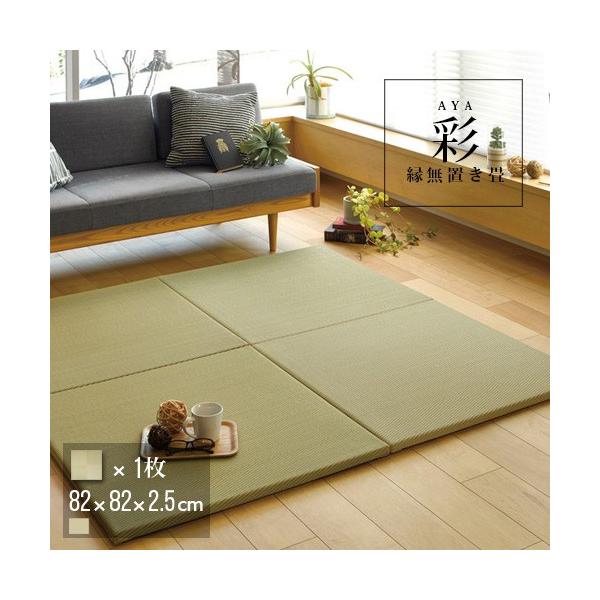  }bg tA   82×82×2.5cm (Pi1) PPu ʖ͗l (~ߕt)  lC