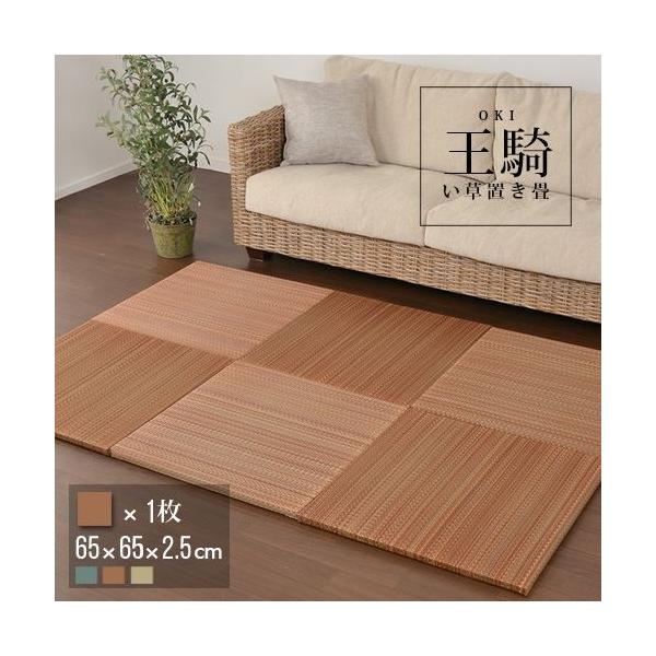  }bg tA   65×65×2.5cm (Pi1) utb^ R (~ߕt)  lC