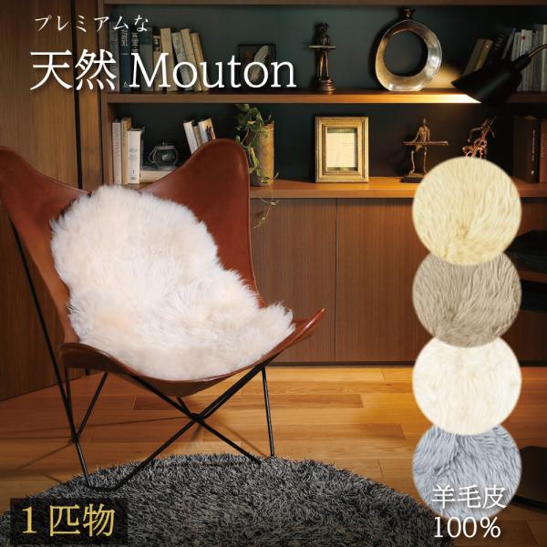 羊毛ラグ ムートン Amazon | ムートン ムートンラグ 天然ムートン オーストラリア産