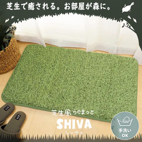 �􂦂� ���փ}�b�g ���A���Ő����̂��炩�}�b�g �V�[���@ ����~�߉��H�t�� ���ƂŃL�����v�C�� 240622960 ������� �l�C