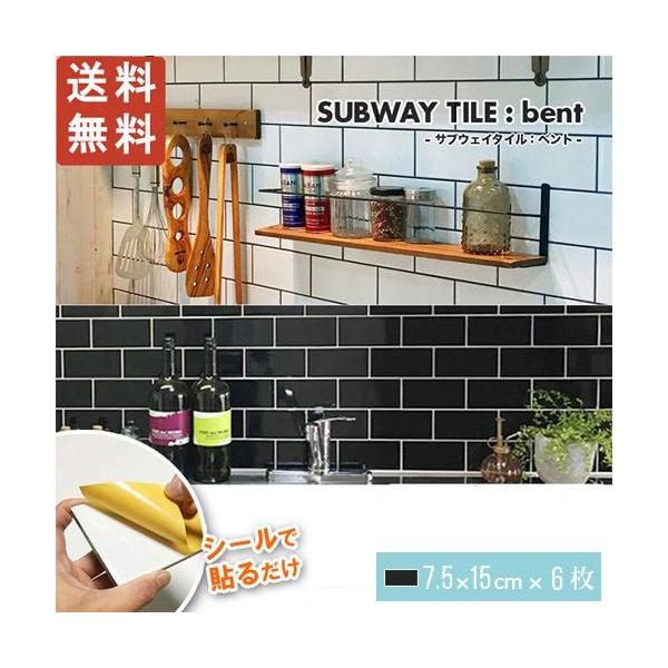 (Zbgi) xg ̂܂ܓ\ ^C V[ D.I.Y^C (6Zbg)