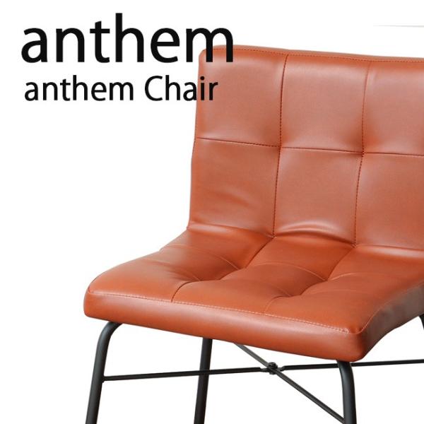 anthem AZ `FA[ (anthem Chair)RpNgŃVvȃ`FA[BuEF肰ȂȈۂɂĂ܂B