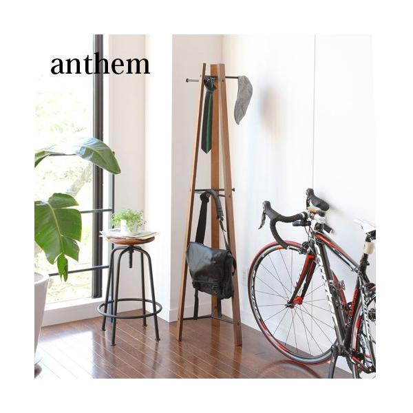 ハンガーラック パイプハンガー Anthem」の人気商品一覧 | 安い