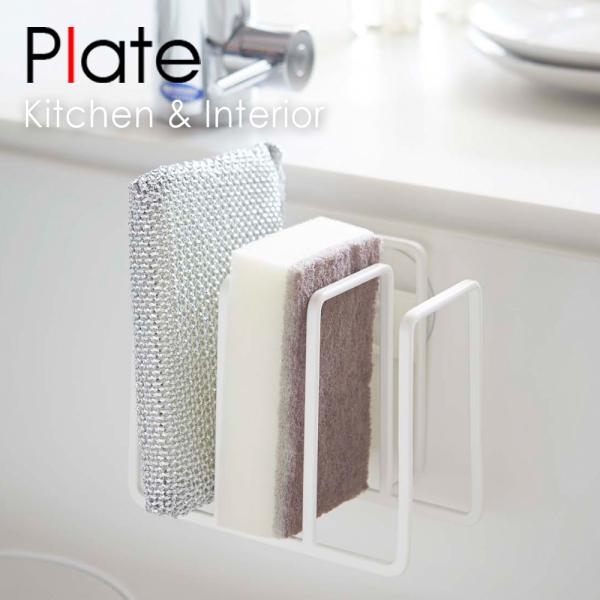 スポンジ ホルダー おしゃれ インテリア 家具の人気商品 通販 価格比較 価格 Com