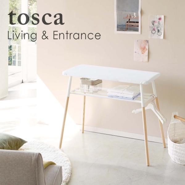 アイロン台 おしゃれの人気商品 通販 価格比較 価格 Com