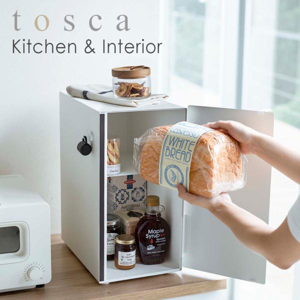 ブレッドケース おしゃれの人気商品 通販 価格比較 価格 Com