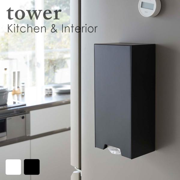 tow c[EFCW܃XgbJ[@^[@zCg  lC