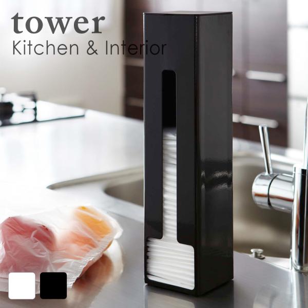 |܃XgbJ[ ^[ zCg ubN Lb`  lCLb`