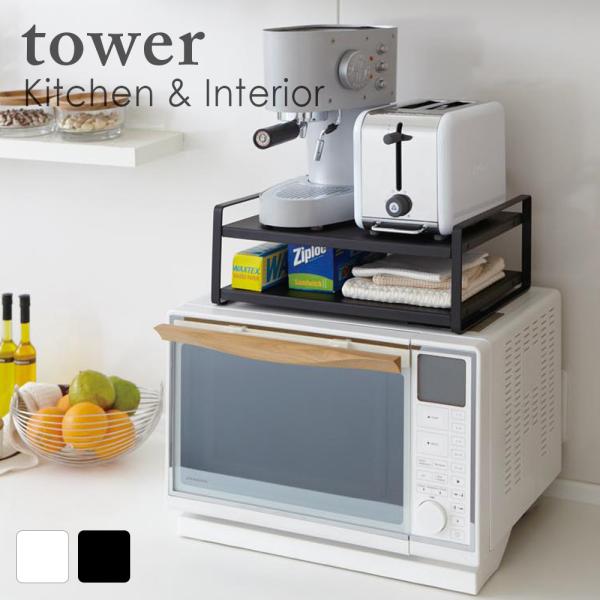 �����W�ド�b�N �^���[ �z���C�g �u���b�N �L�b�`�� ������� �l�C�L�b�`��